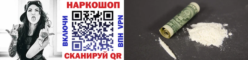 Виды наркотиков купить Ивангород Конопля АМФЕТАМИН Alpha-PVP ГАШИШ МЕФ