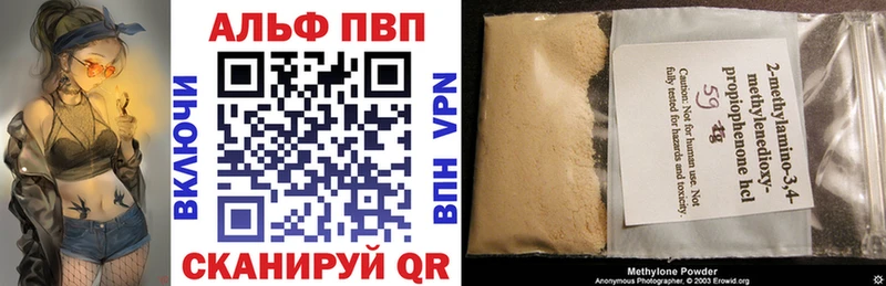 А ПВП Crystall  Ивангород 