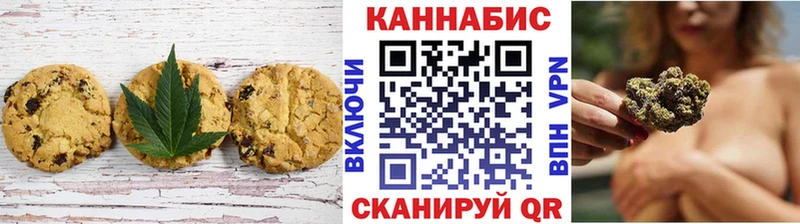 Еда ТГК конопля Ивангород