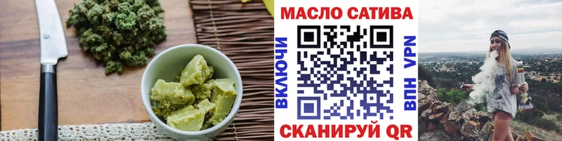 Еда ТГК конопля  магазин    Ивангород 