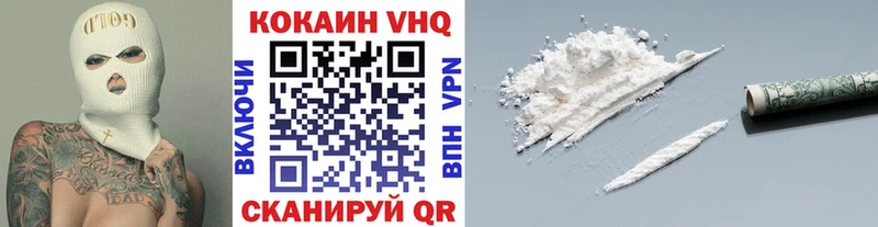 КОКАИН 98%  наркота  Ивангород 