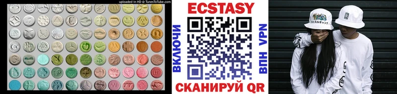 Ecstasy VHQ  магазин    Ивангород 