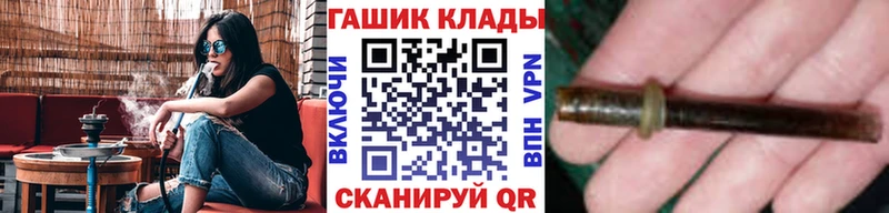 Гашиш хэш  darknet официальный сайт  Ивангород 
