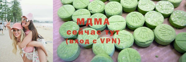 mix Нефтегорск