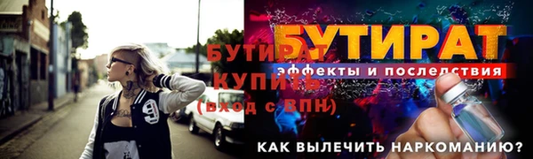прущая мука Новодвинск