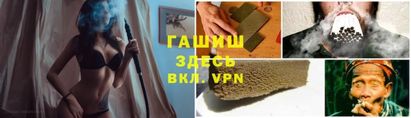 бутират Новокубанск