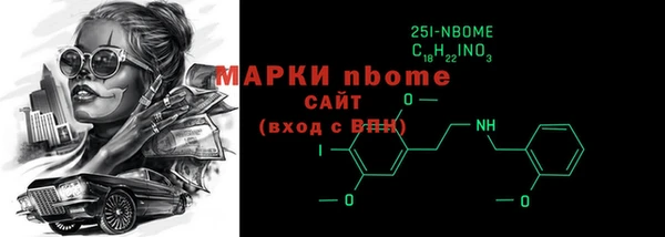 2c-b Нея