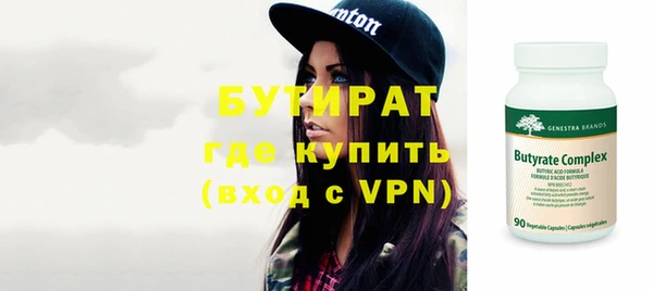 мефедрон мука Новозыбков