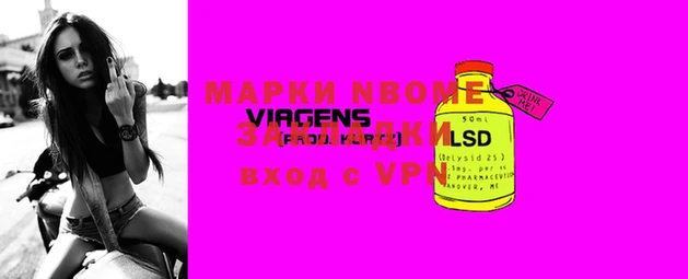 2c-b Нефтекумск