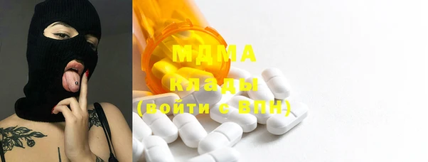 мефедрон мука Новозыбков