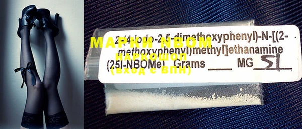 mix Нефтегорск