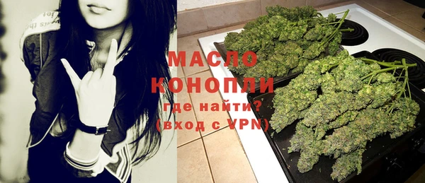 мефедрон мука Новозыбков