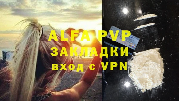 mix Нефтегорск