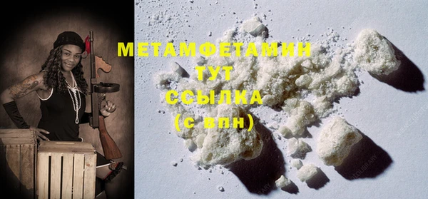 mix Нефтегорск