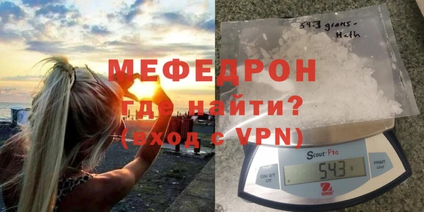 бутират Новокубанск