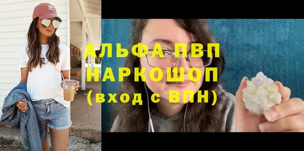 бутират Новокубанск