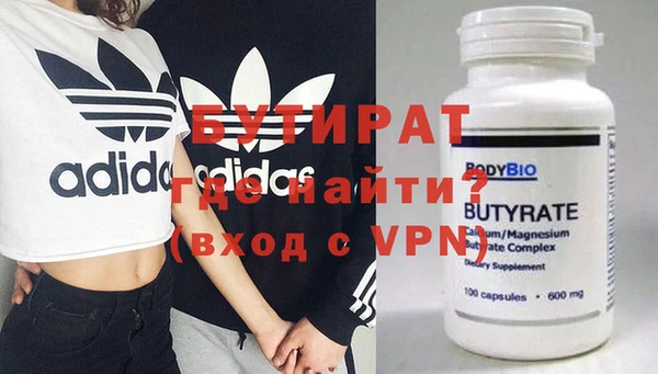 прущая мука Новодвинск