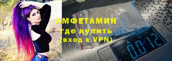 мефедрон мука Новозыбков