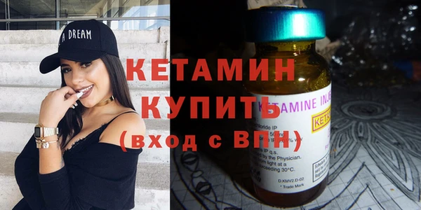 мефедрон мука Новозыбков