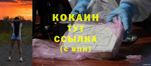 мефедрон мука Новозыбков
