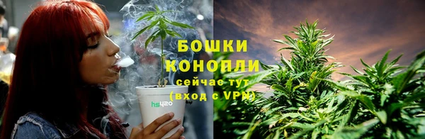 бутират Новокубанск