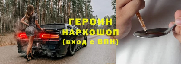бутират Новокубанск