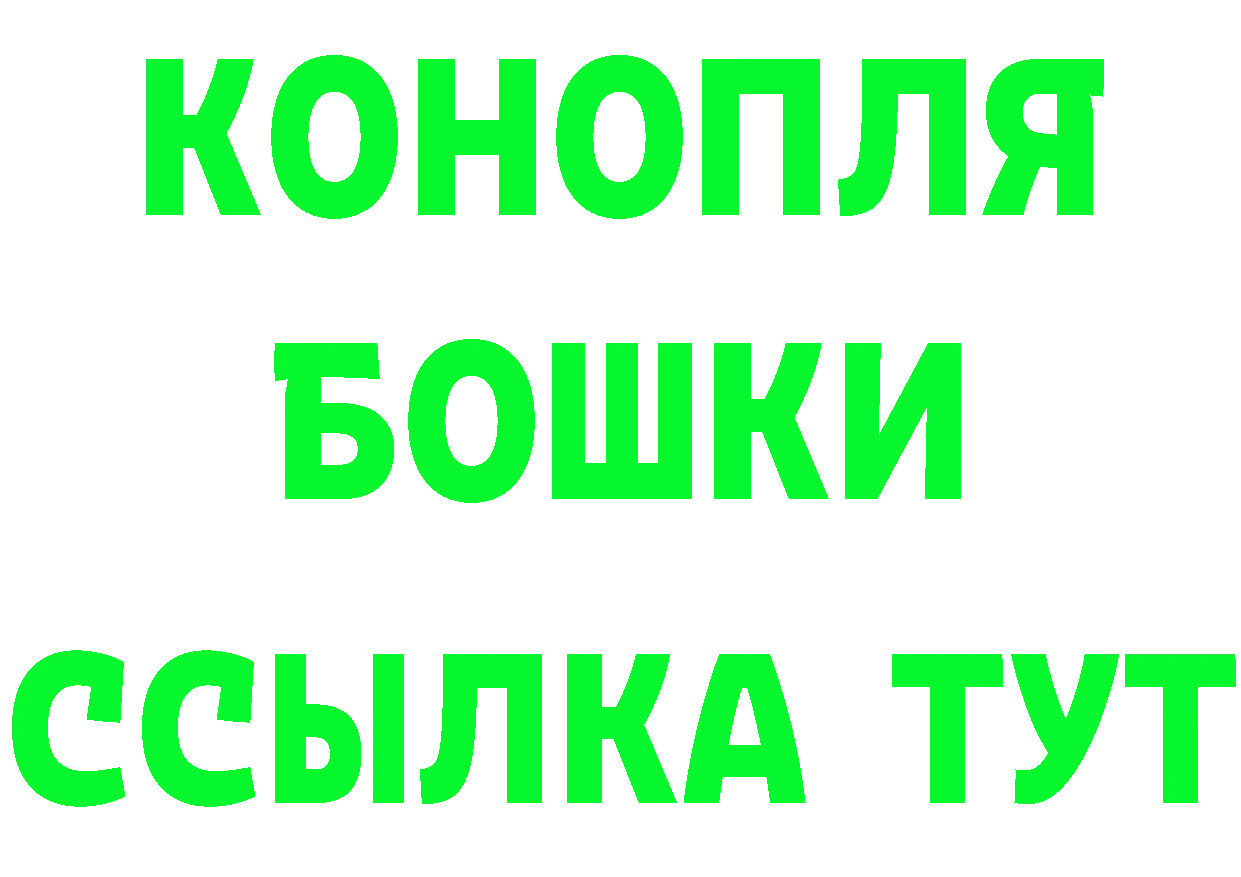 БУТИРАТ бутандиол ONION даркнет mega Ивангород