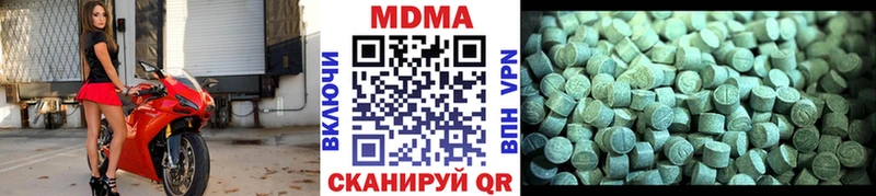 MDMA молли  наркошоп  Ивангород 