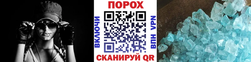 как найти   Ивангород  МЕТАМФЕТАМИН Methamphetamine 