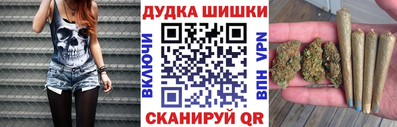 наркошоп  Ивангород  МАРИХУАНА VHQ 
